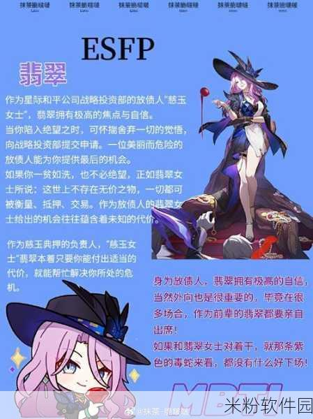 崩坏星穹铁道Lady Jade 慈玉手册活动震撼来袭！