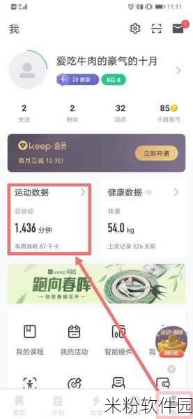 以闪亮之名变调轨迹礼包惊喜来袭，精彩内容抢先看！