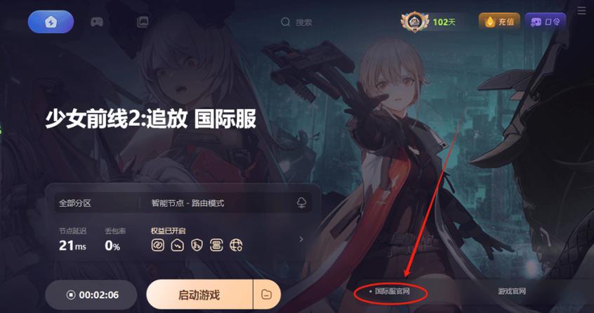 深度解析<少女前线 2 追放>班组系统，开启策略新征程