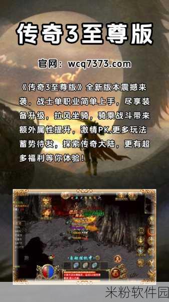 热门手游[游戏名称]重大版本更新，全新玩法震撼来袭！