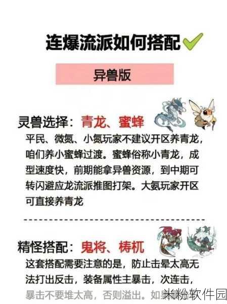 寻道大千孙悟空皮肤震撼来袭，获取攻略全解析！