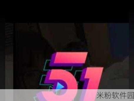 吃瓜51：吃瓜51：揭秘网络热议事件背后的真相与故事