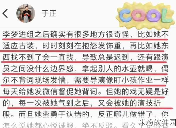 网曝热门事件吃瓜黑：网络热议：吃瓜群众目击的最新热门事件背后真相揭秘