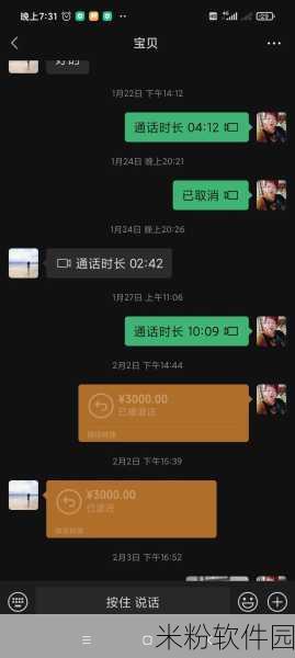 8888精品：探索8888精品的独特魅力与无限可能性