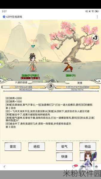 暴走英雄坛什么时候开新区：《拓展暴走英雄坛》新区开服时间最新消息揭秘！