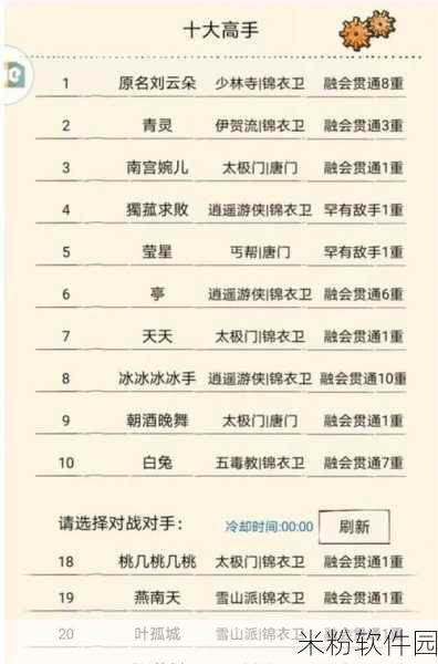 暴走英雄坛什么时候开新区：《拓展暴走英雄坛》新区开服时间最新消息揭秘！