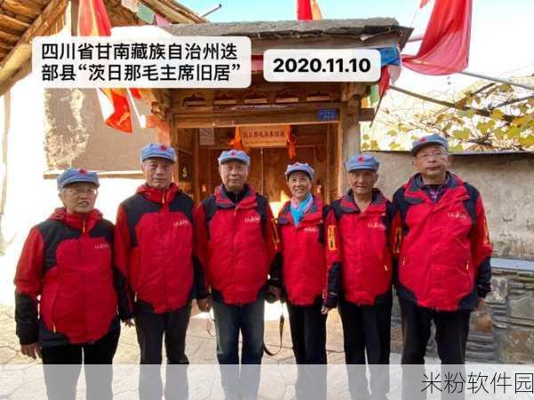 91万里长征黑料不打烊2024：91万里长征黑料不打烊：揭秘背后的真相与故事