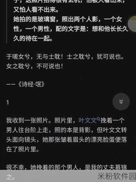 坤坤在桃子里嗟嗟：桃子里嗟嗟：拓展坤坤的成长与挑战故事