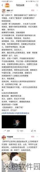 汤姆视频最新地域网名取名技巧：如何为汤姆视频创作独特地域网名的技巧与方法解析