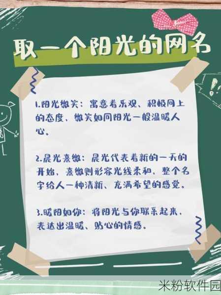 汤姆视频最新地域网名取名技巧：如何为汤姆视频创作独特地域网名的技巧与方法解析