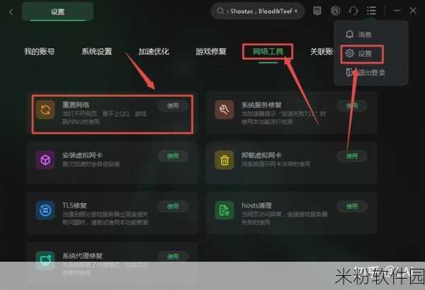 使命召唤9应用程序无法正常启动0xc0000906：使命召唤9应用程序启动失败，错误代码0xc0000906解决方案分享。