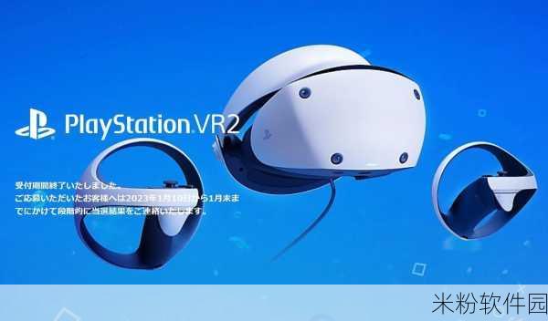 sony vr2 电脑 电影：深度体验：通过Sony VR2在电脑上畅享沉浸式电影世界