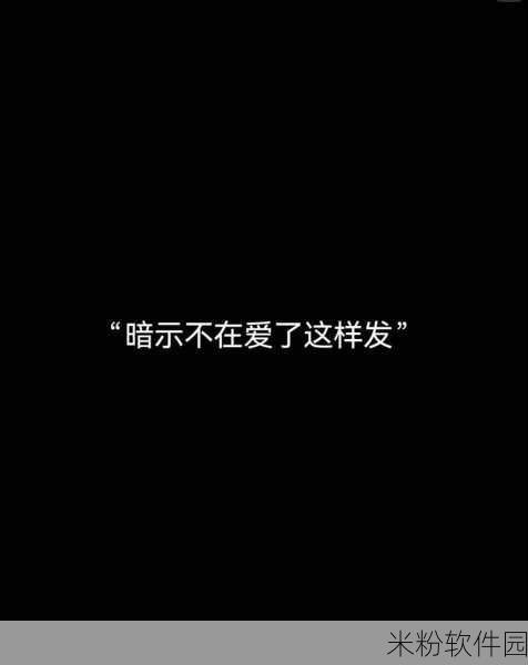 by永不失联数字：“永不失联数字：连接你我，畅享无限可能”