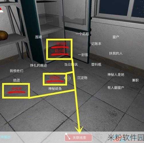 万家小馆手游新手找线索攻略，揭秘五级线索廖博位置