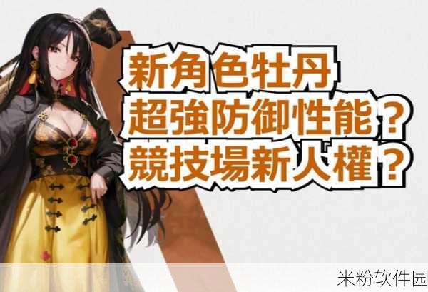 胜利女神，妮姬手游新手入门全攻略