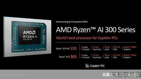 amd al 300：AMD AL 300：新一代高效能处理器，助力智能计算新时代