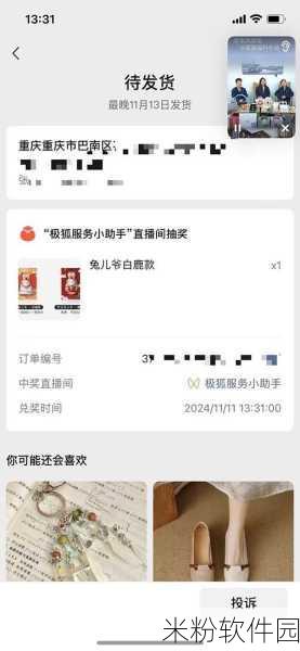 成品人直播app下载：全新成品人直播平台下载，畅享精彩内容无限可能！