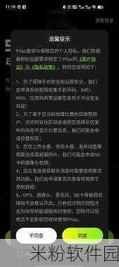 九幺网站：探索九幺网站的无限可能性与丰富资源分享平台