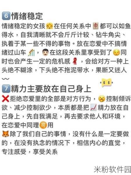 男生把qq放在女生qq里的网站：探讨男生在女生QQ中保存联系方式的新方法与技巧