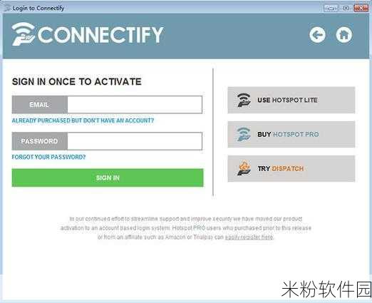 connectify中文版下载：全面解析Connectify中文版下载及功能使用指南