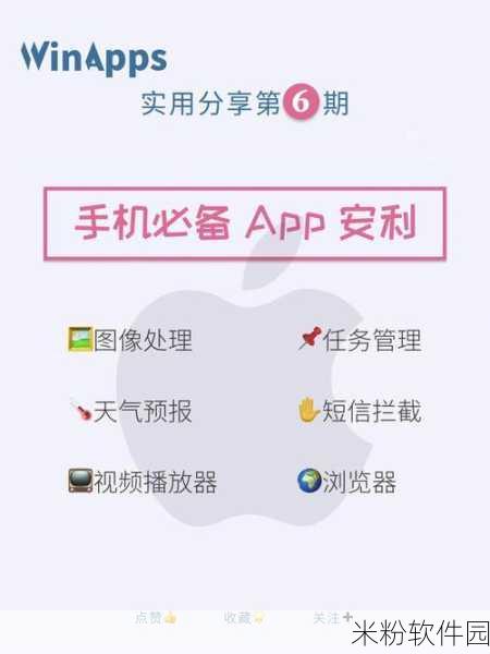 100种禁用app的最新版本更新内容介绍：1. 最新更新：禁止使用的应用程序功能及改进详解