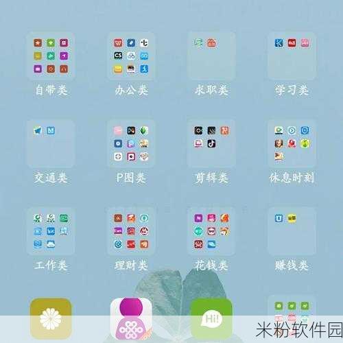 100种禁用app的最新版本更新内容介绍：1. 最新更新：禁止使用的应用程序功能及改进详解