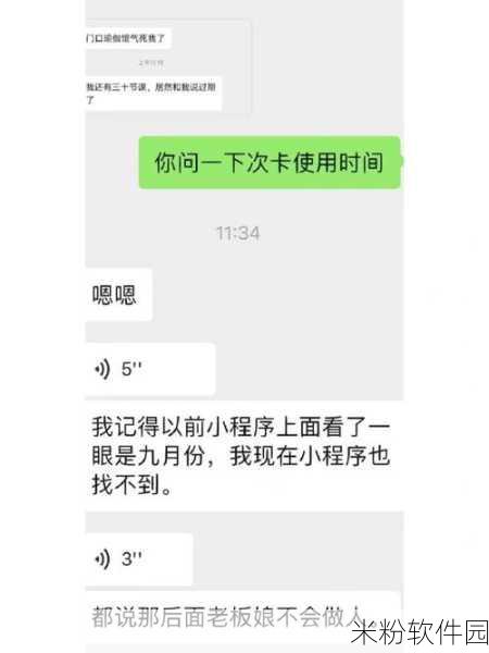 五一吃瓜账号密码：五一假期如何安全拓展吃瓜账号与密码技巧解析