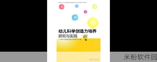 ZOOMSERVO幼儿：ZOOMSERVO幼儿教育：激发创造力与学习热情的新方式