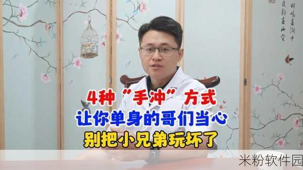 怎么说服妈妈给我手冲小说：如何巧妙说服妈妈让我阅读手冲小说的理由与方法