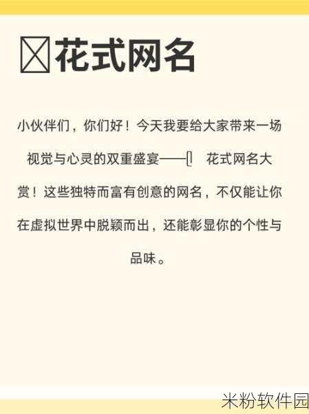 tom汤姆叔叔最新网名3599：“探索汤姆叔叔3599的创意世界与精彩故事”