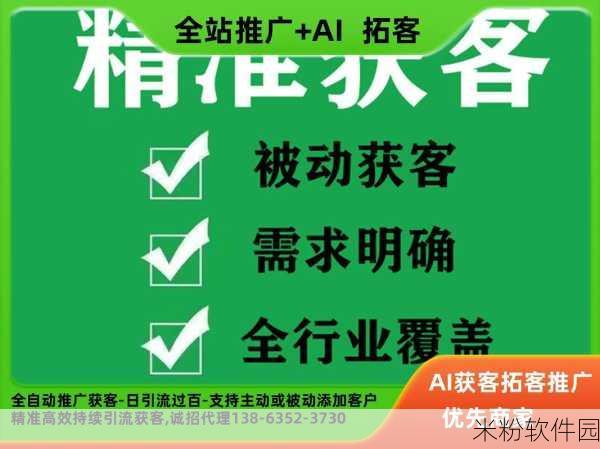 b站推广网mmm：提升B站影响力的有效推广方法与策略分享