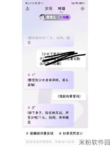 头影忍者女忍耐力测试：极限挑战：头影忍者女忍耐力测试全攻略