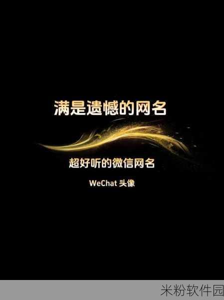 四库永久地域网名2024：2024年全面探索四库永久地域网络新格局与发展趋势