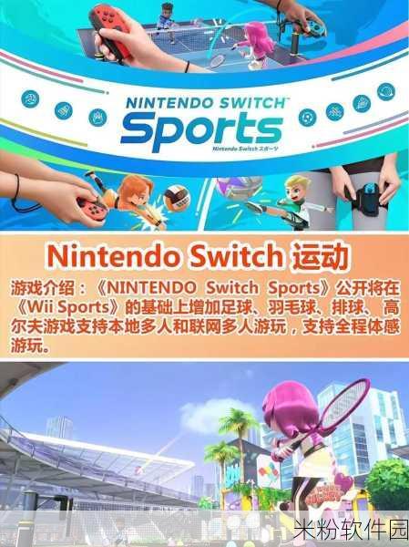 switch游戏排行：2023年最新Switch游戏排行榜：畅玩不可错过的精彩佳作！