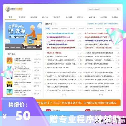 小刀娱乐网：小刀娱乐网：探索创意与娱乐的无限可能