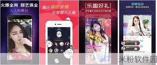 wwwaa5APP香蕉视频：探索无限乐趣，尽在WWWWWAA5 APP香蕉视频精彩世界！