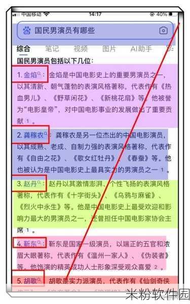 51热门大瓜今日大瓜最新：“今日大瓜：娱乐圈惊天内幕曝光，引发网友热议！”