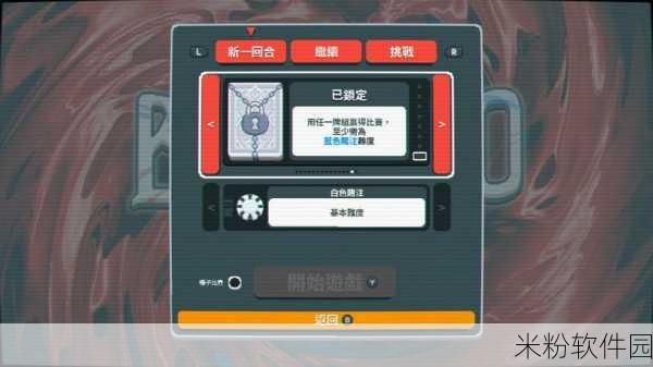 打扑牌不盖被子APp：创意扑克牌游戏：打牌不再盖被子的乐趣体验APP