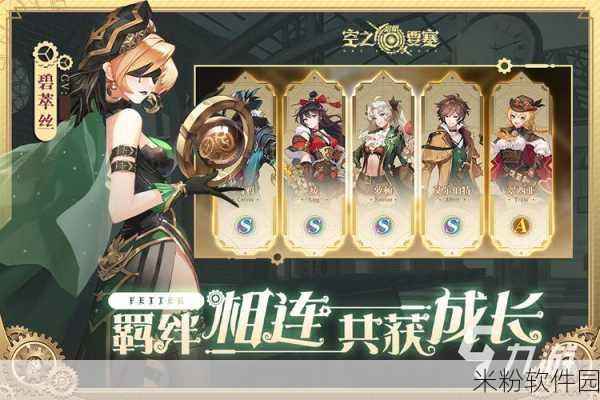 空之要塞，启航完美链接第14关新手通关全攻略