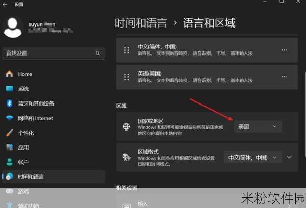 win11android 子系统键盘映射：如何在Windows 11 Android子系统中自定义键盘映射设置？