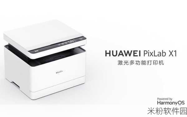 huawei pixlab x1-0819驱动：如何拓展华为Pixlab X1-0819驱动的功能与应用指南