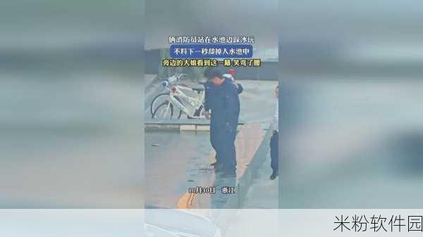 男生女生嗟嗟嗟很痛无马坤坤寒进桃子里：男生女生纷扰多，坤坤寒桃共诉愁