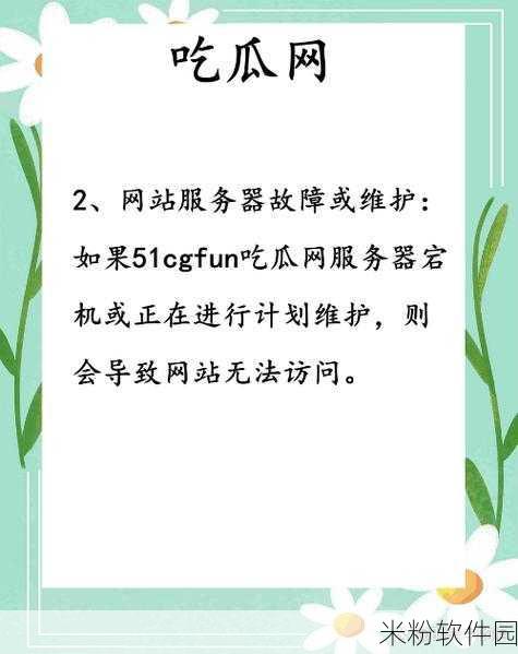 51cgfun今日吃瓜学生防走丢：“今日吃瓜：学生防走丢，安全教育要常抓不懈”