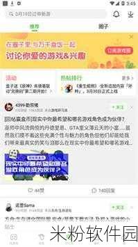 4399高清免费在线直播：“畅享4399高清直播，尽情体验精彩游戏世界！”