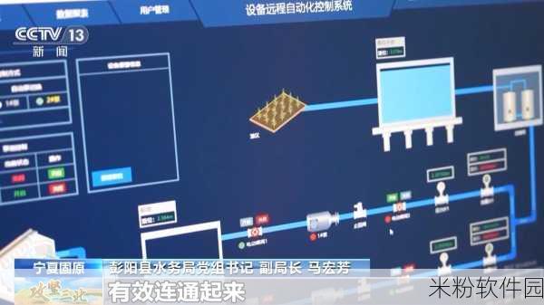 大地资源0：探索与利用大地资源，推动可持续发展新篇章