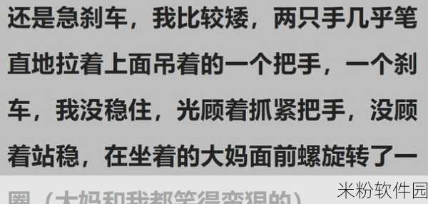 坐公交车居然被弄了2个小时：意外经历：公交车延误让我耗费了整整两个小时