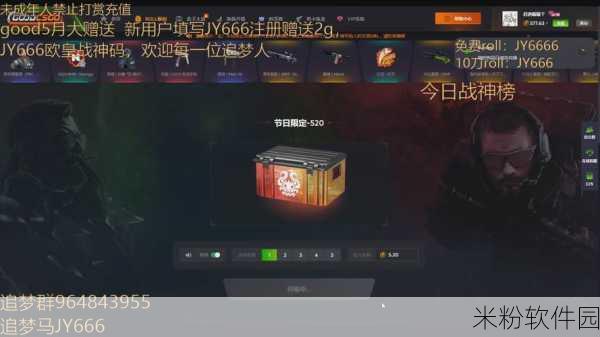 17岁俄罗斯csgo：激情、挑战与成长_攻略_七弟手游：17岁俄罗斯CS：GO：激情四溢的挑战与成长之路