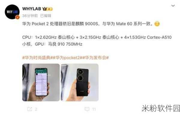 华为9000e和9000s：华为9000e与9000s全面对比：性能、特色及应用分析