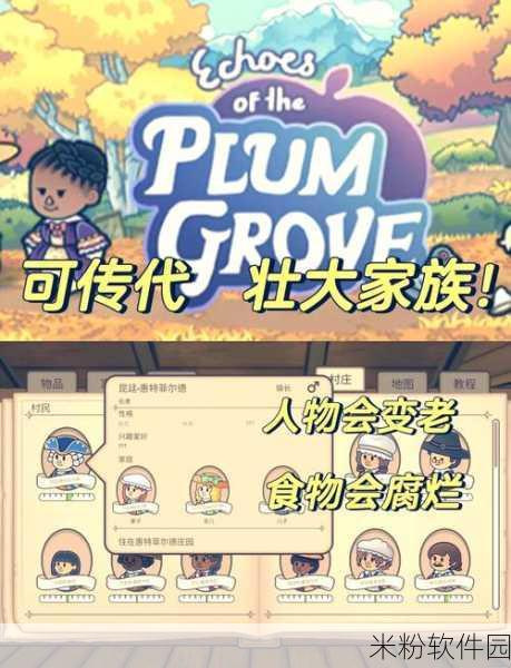 rpg互动怀孕的游戏推荐：神秘冒险：在虚拟世界中体验怀孕与家庭生活的互动RPG