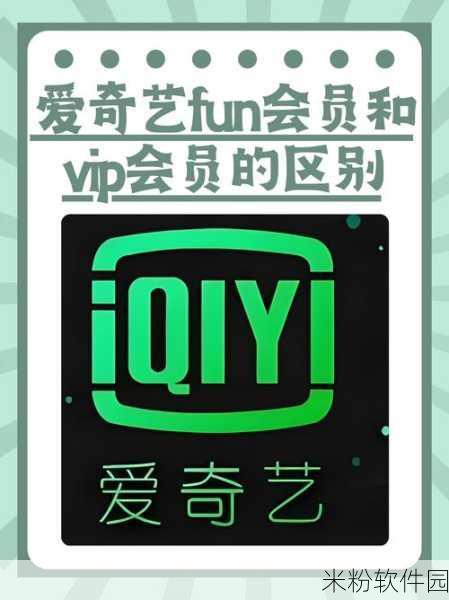 51永久vip：探索51永久VIP的独特优势与使用体验，畅享无限乐趣！